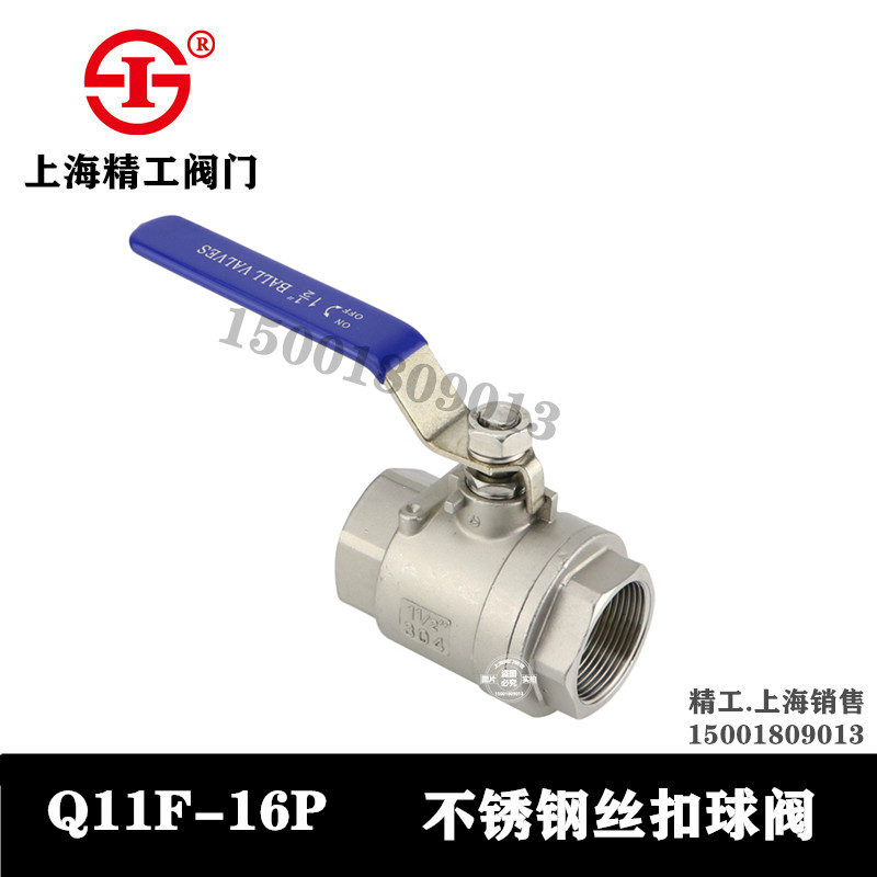 Shanghai Seiko Valve Q11F-16P Stainless Steel Threaded Ball Valve High Temperature and High Pressure Two-piece One-piece DN15