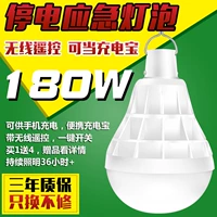 Mất điện khẩn cấp nhà di động sạc bóng đèn Gian hàng chợ đêm lan tỏa ánh sáng siêu sáng LED tiết kiệm năng lượng ánh sáng ngoài trời đèn pin anker lc90