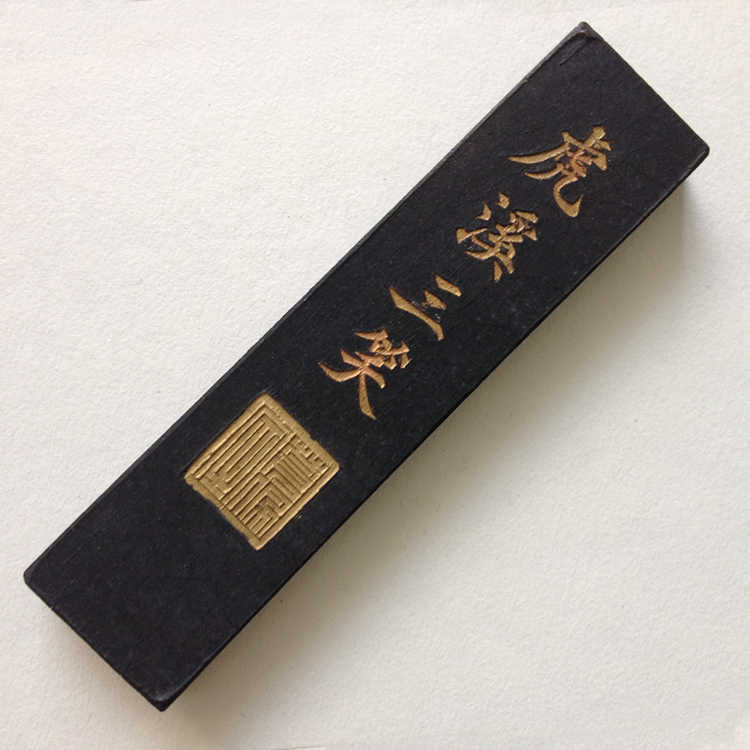霜天万里菊花香 超頂漆煙 徽州休城老胡開文製