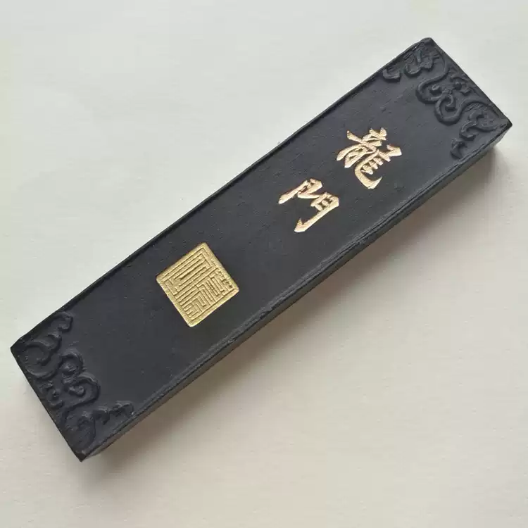 胡開文　徽墨　驪龍珠 60年代驪龍珠徽州休城老胡開文老1兩32g1錠老墨