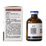 Гонка -это длинные цифровые натриевые звери натрия для инъекционных жидких поросят с тремя серией.