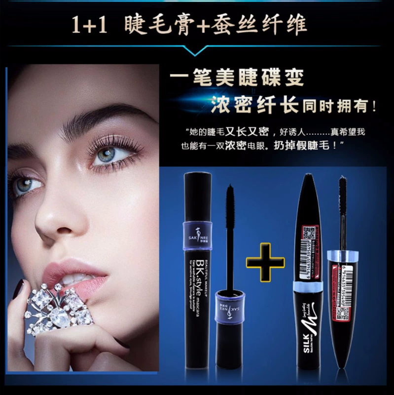 Shaqili mascara không thấm nước uốn cong dài không nở lâu kết hợp ghép lụa kéo dài 3052 đích thực - Kem Mascara / Revitalash mascara shiseido