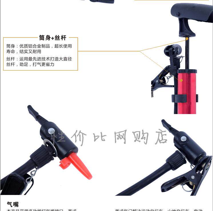 Pompe à vélo - Ref 2390457 Image 14