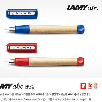German genuine LAMY Lingmei ABC children's beginner pen, a red and blue ink cartridge upright pen for primary school students to practice calligraphy