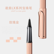 German original LAMY Lingmei LX series ballpoint pen 50th anniversary metal rose gold signature pen