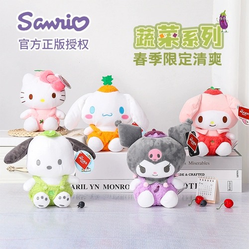 Sanrio, плюшевый кролик, кукла, игрушка, подарок на день рождения