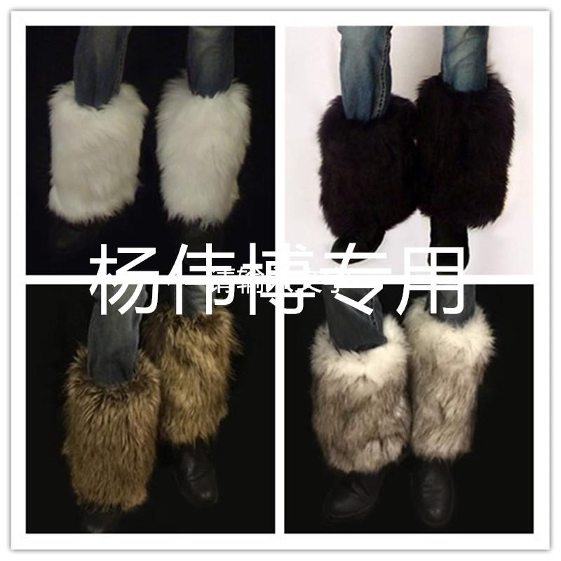 Special price 20 25 30cm 30cm fur fur protective legs winter boots cover leg cover shoes cover shoes cover