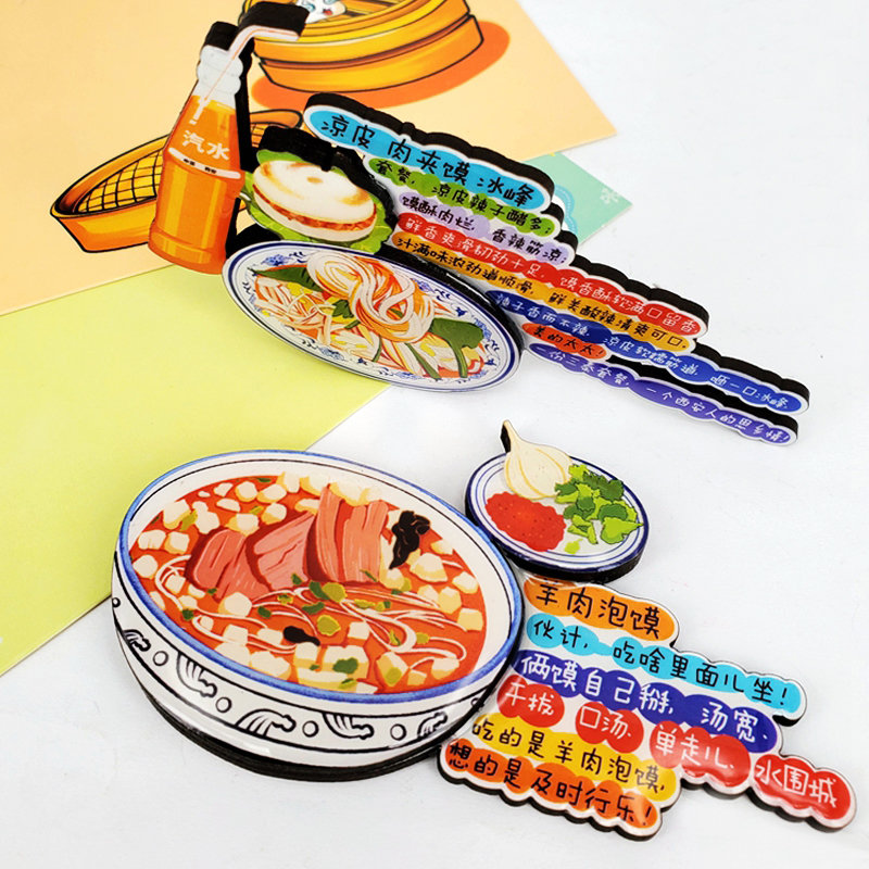 Xi'an Travel Souvenir Qin Li Yi Shaanxi Food Snacks Changan Series Refrigerator with Friends
