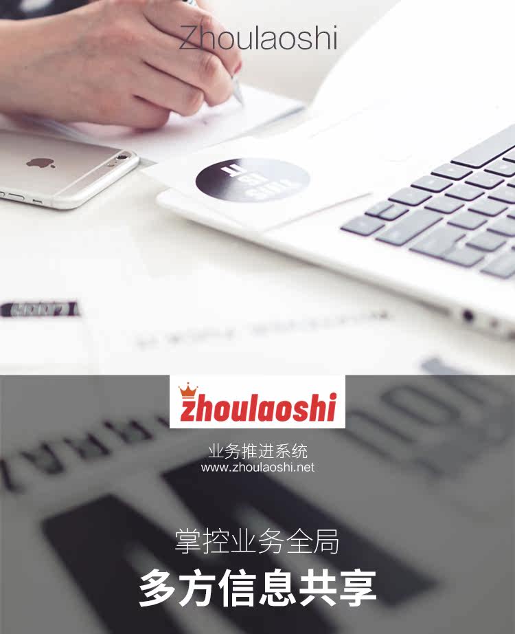 zhoulaoshi,人工智能 zhoulaoshi,人工智能