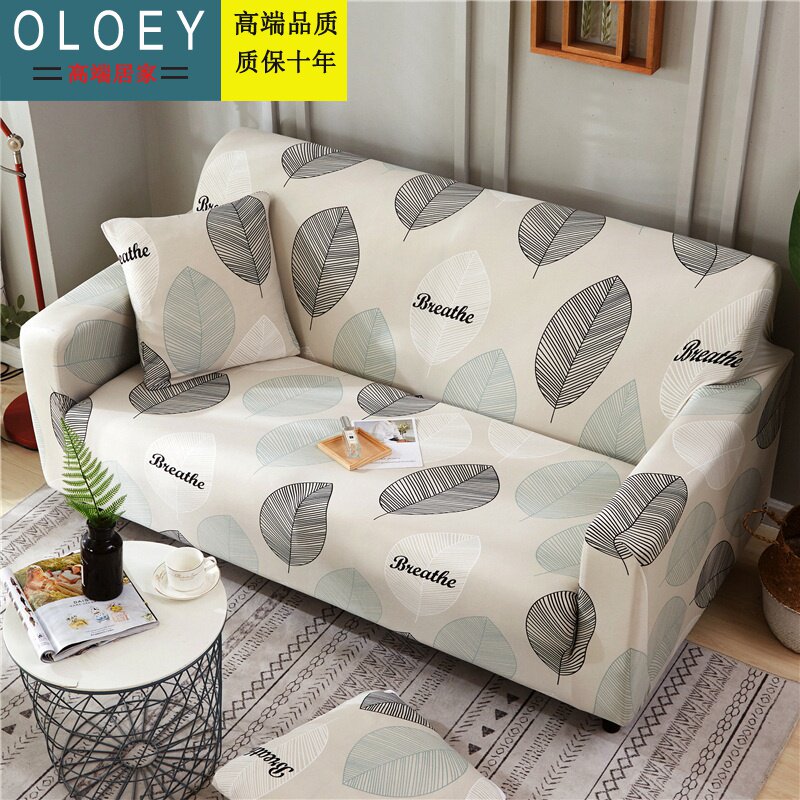 Light luxury elastic sofa cover towel cloth all-inclusive universal cover four seasons universal sofa cushion Nordic simple cushion