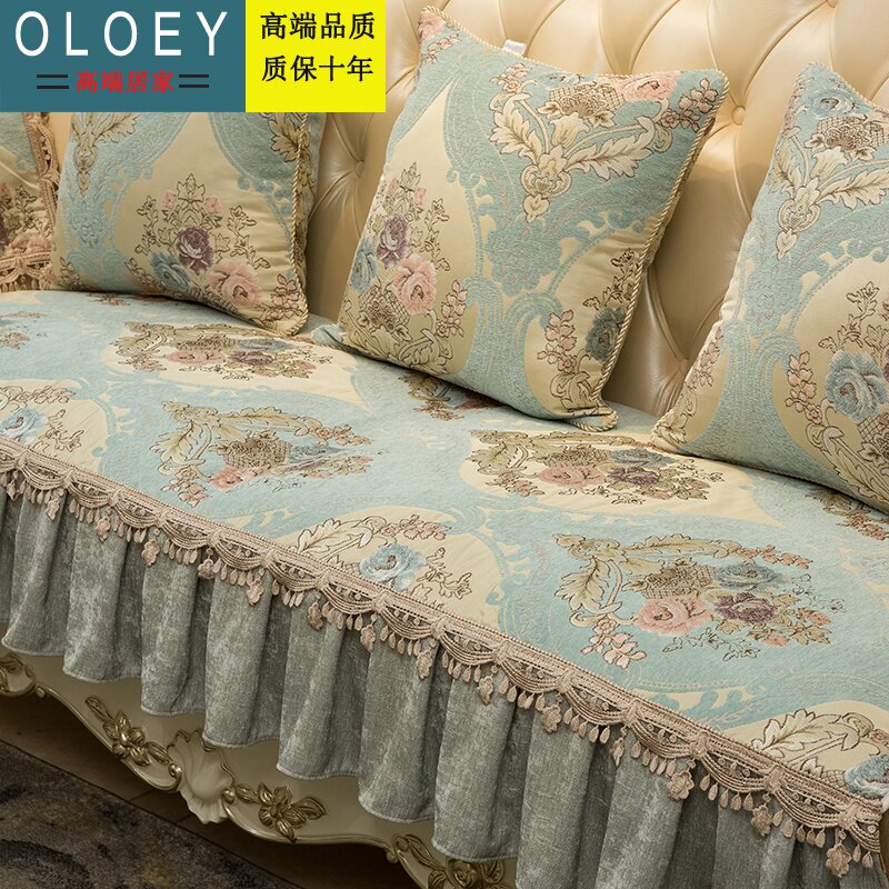 Light luxury European-style sofa cushion cover