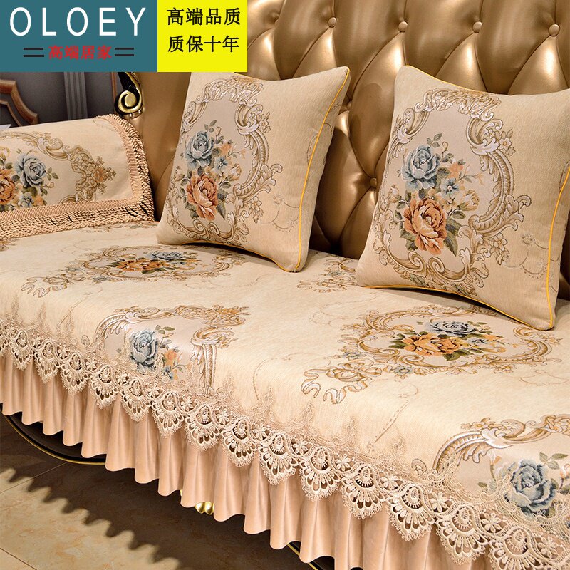 Light extravagant European-style sofa cushion Four seasons universal non-slip American leather sofa 123 Composition sofa upscale boutique-Taobao