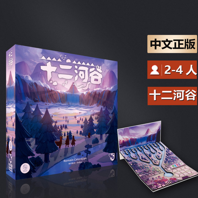 Duli Duli Board Game Twelve Valleys Rolling Ball Mechanism Adult Light Strategy Casual Party Card Game Duli Duli Board Game Twelve Valleys Rolling Ball Mechanism Adult Light Strategy Casual Party Card Game