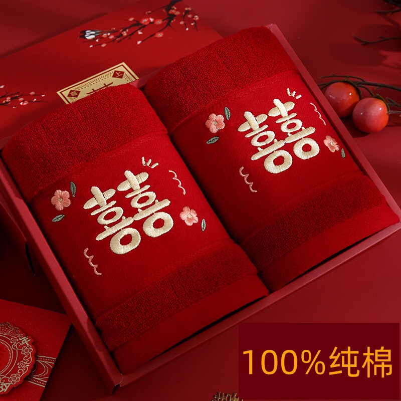 Brand Sanmei Wedding Towel Red Pure Cotton Gift Box Set Absorbent Skin-Friendly Face Towel Festive Dowry