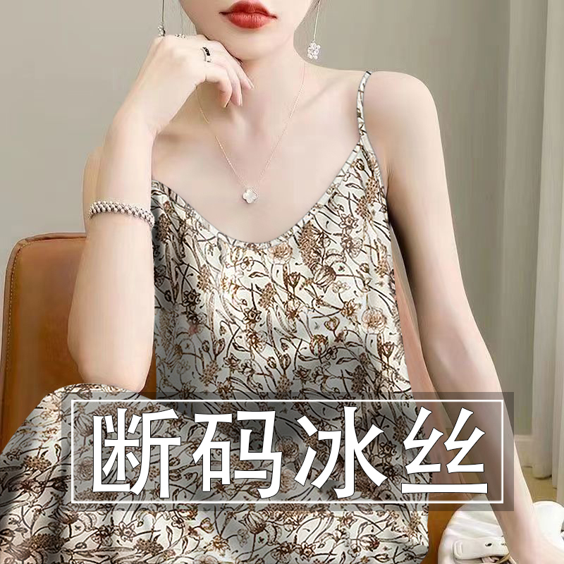 Clearance Sale~ New Summer Floral Ice Silk Spaghetti Strap Dress, Elegant Mid-Length Dress for Women, Age-Reducing and Tummy-Concealing