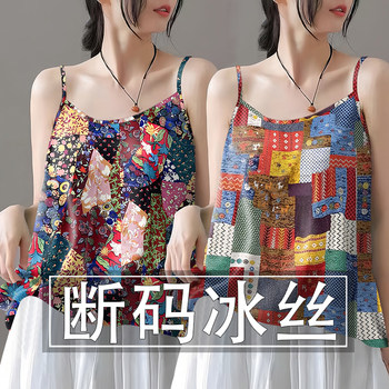 Summer ice silk bohemian camisole high-end