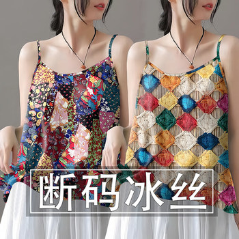 Summer ice silk bohemian camisole high-end