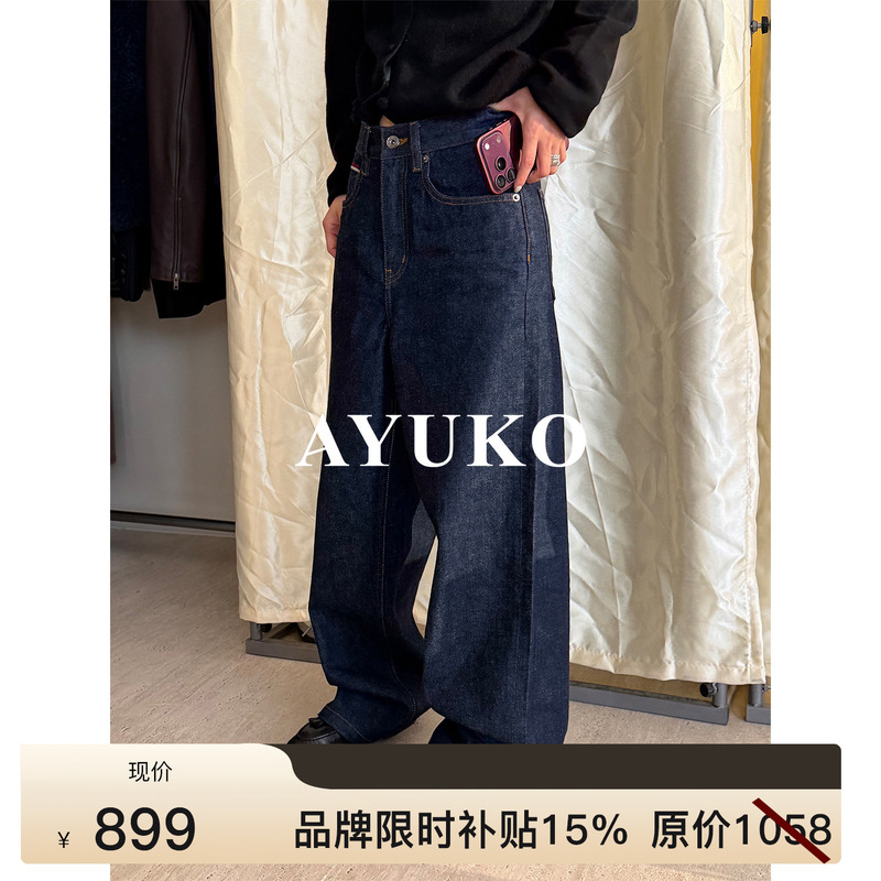 [Blogger Denim] Ayuko Japan Kaihara Selvedge Red-Edged Denim Embroidered Riri Zipper Jeans