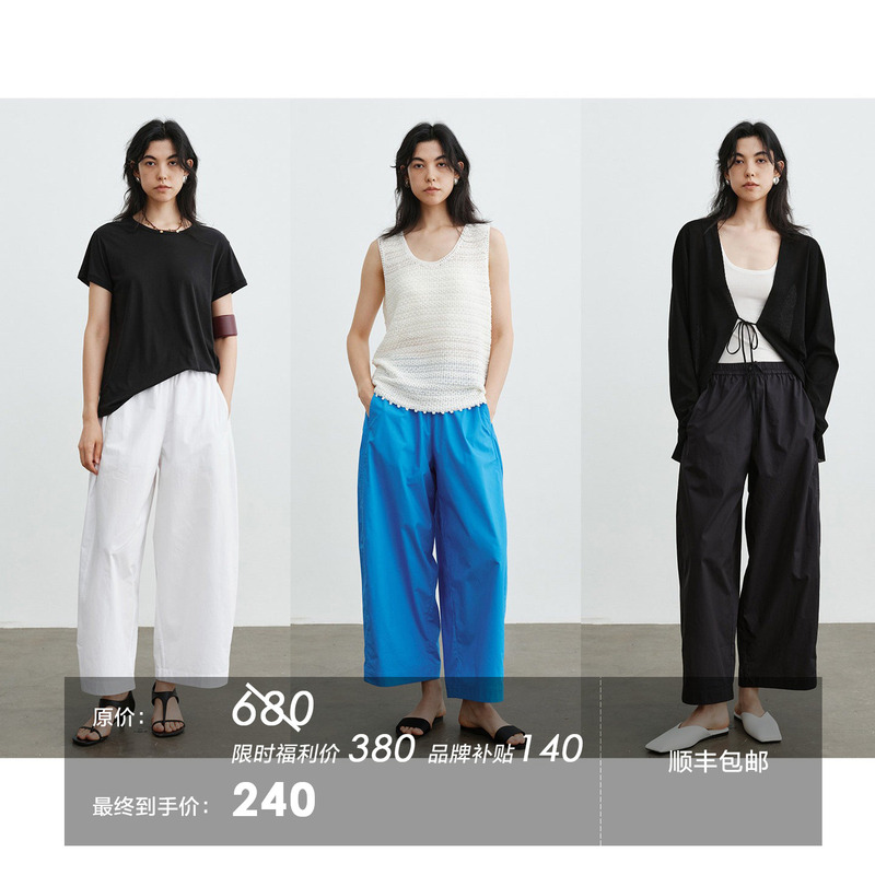 Ayuko｜Hot-Selling Upgraded Du Custom-Dyed High-Density Long-Staple Cotton Balloon Nine-Point Pants, Mosquito-Proof Pants, Sun-Protective Pants