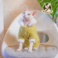 Baby Green ПОЛО Юбка с большим воротником Cloud Velvet Домашняя одежда