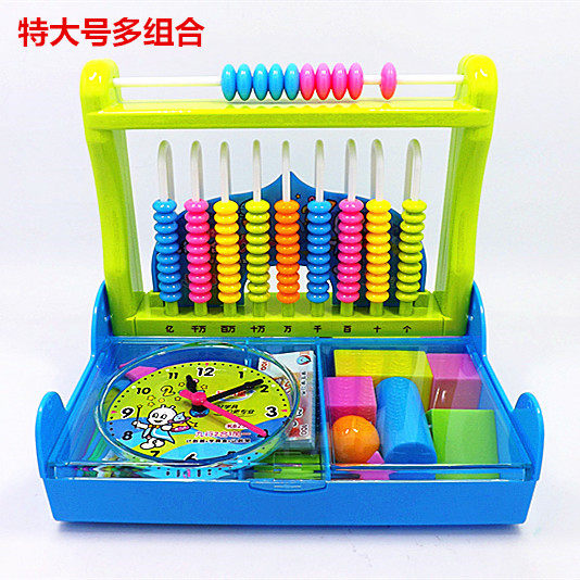 Grade one primary school students box calculation frame multi-function counter kindergarten addition and subtraction arithmetic teaching AIDS large 9