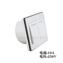 Hule Star cabin switch CCK-2A-1 2 two-bit bipolar dual-control 250V10A dark assembly bottom box IP20