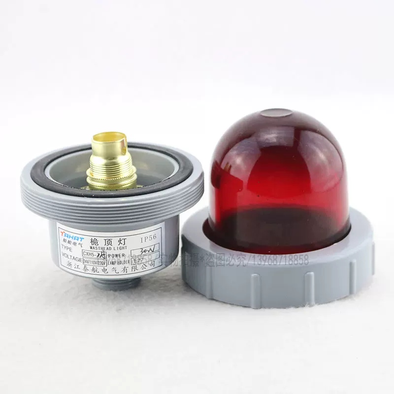 Морские огни, потолочный светильник, 24V, 25W, 12V, 21W