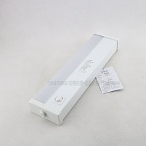 Marine with switch fluorescent bedside lamp JTY08-1 milky white 220V8W steel IP20 cabin reading starfish