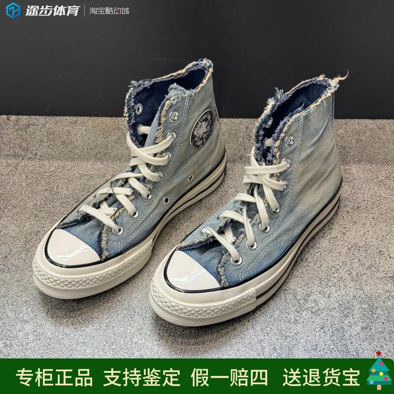 Converse 1970S High-Top Distressed Denim Blue Casual Canvas Shoes for Men and Women A21363C