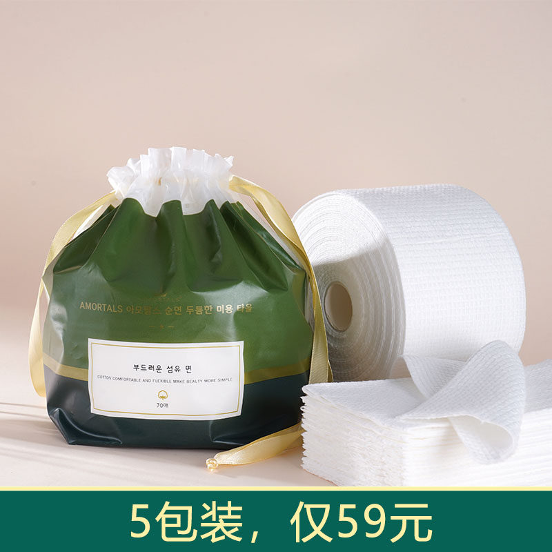 尔木萄一次性卷筒洗脸巾怎么用才不浪费？保姆级省心用法大公开！_化妆_淘宝美妆网