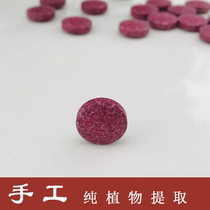 Hand-made pure plant extract sugar tablets Stomach acid reflux stomach heartburn stomach kui sore men and women