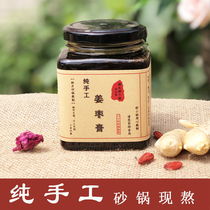 Pure hand-made brown sugar ginger jujube paste conditioning aunt menstruation delayed not come to Huai ginger sugar cream traditional Chinese medicine cream tea