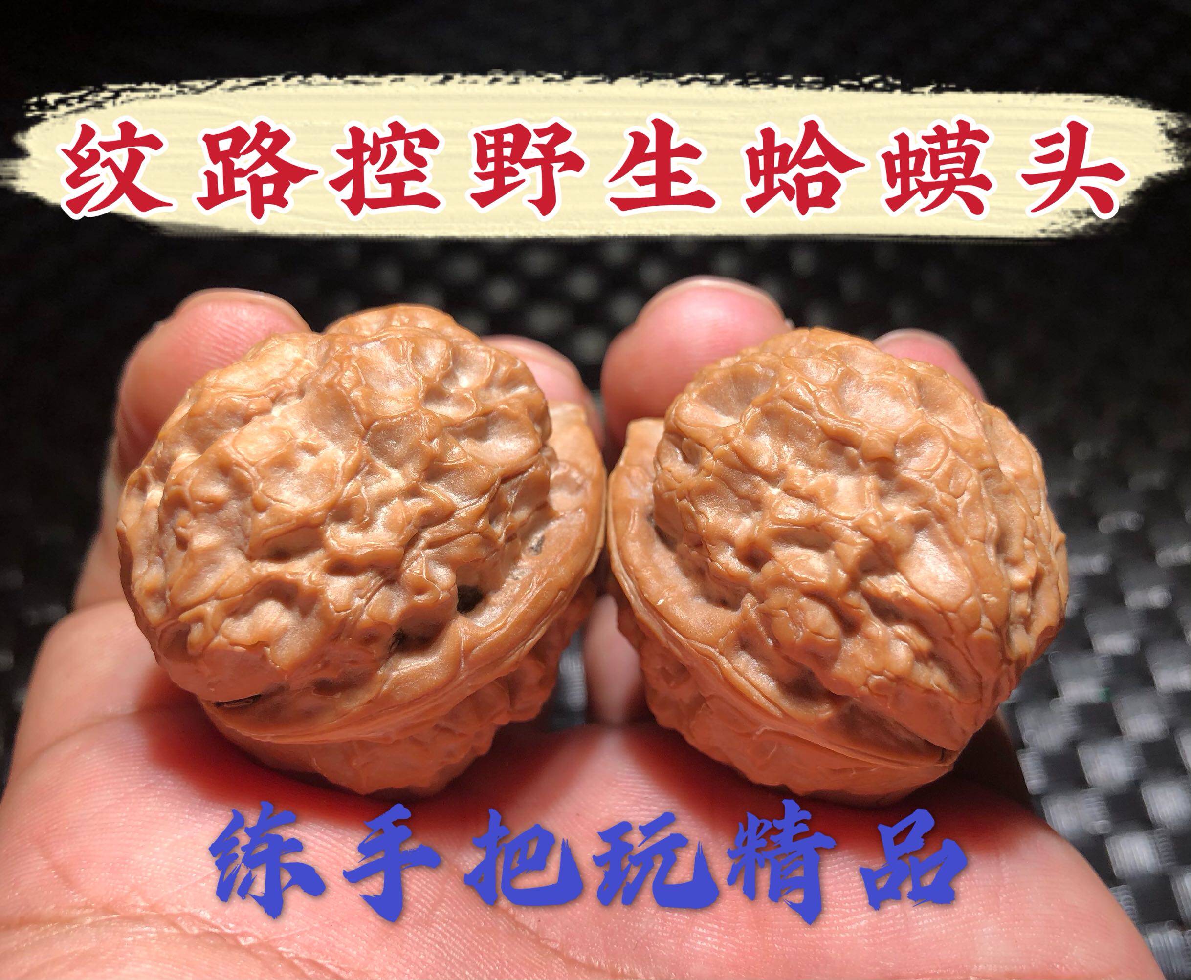Special price holiday gift text to play walnut lion head tiger head official hat chicken heart promotion in ancient playing hand clammy head