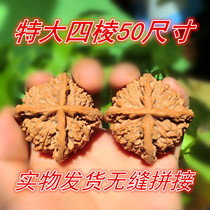 2020 Wenplay walnut wild shaped four-sided four-sided four-sided four-track lion lion head official hat four-seat building Nanjiang stone Special