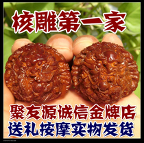 Carved Dragons play with walnuts a pair of collection-grade starry 50 boutique extra-large lion head lion head lion Tiger beast