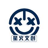 星火文创用品
