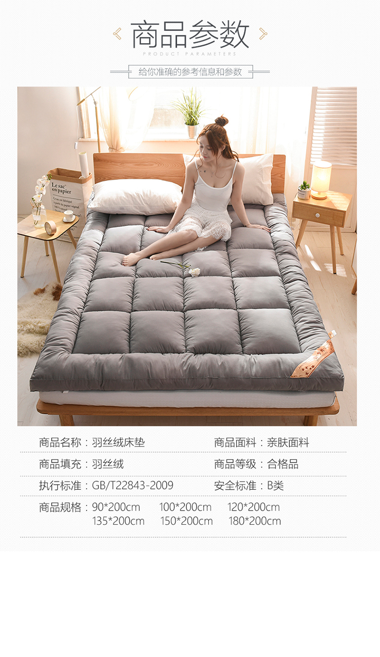 nệm dày, nệm 1,5m 1,8 m giường bọc đôi giường ký túc xá xốp gia dụng pad là 1,2 m - Nệm nệm cao su nhập khẩu