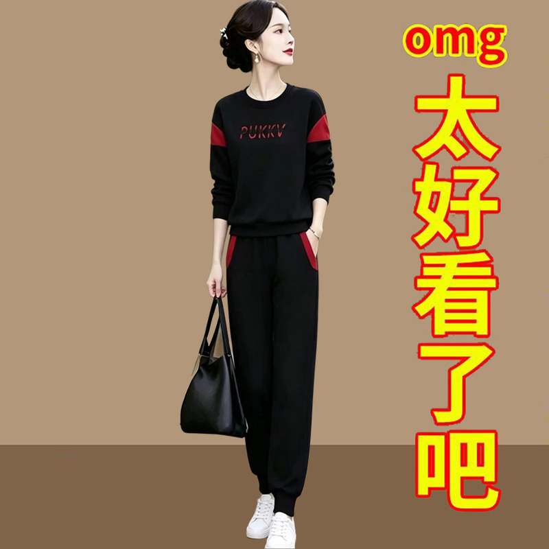 Elegant Lady's Fashion Suit for Women 2026 New Style, Age-Reducing Outfit, Complete Set for Spring and Autumn, Mom's Sportswear Two-Piece Set Elegant Lady's Fashion Suit for Women 2026 New Style, Age-Reducing Outfit, Complete Set for Spring and Autumn, Mom's Sportswear Two-Piece Set