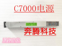 Original HP C7000 server power supply 2450W 570493-301 570493-001 spot