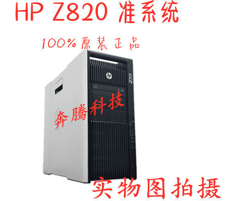 HP HP HP Z820 Graphics Workstation E5-2680V2 Dual Road to Strong Quasi System Video Rendering Host