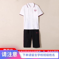 Beijing Chen Jinglun Middle School Group: junior high school high school womens summer T-shirt 95 yuan Seven-point pants 75 yuan
