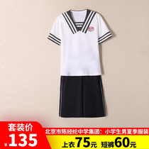 Beijing Chen Jinglun Middle School Group: Primary School students summer mens shirt coat 75 yuan shorts 60 yuan