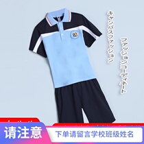 Beijing 80 Middle School Beigao Branch:primary school mens summer T-shirt 60 yuan shorts 50 yuan