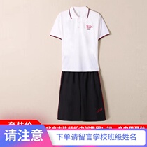 Beijing Chen Jinglun Middle School Group: Junior high school high school mens summer short-sleeved T-shirt 95 yuan shorts 75 yuan