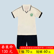 Middle School affiliated to the University of International Business and Economics: Primary school mens summer shorts 60 yuan T-shirt 70 yuan