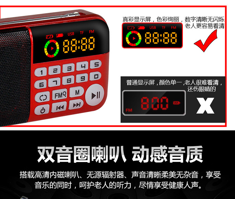Máy phát thanh cầm tay Kim Jung Q22 dành cho người già 32G máy kể chuyện Tian Phường đơn hoàn chỉnh bộ nhớ thẻ - Trình phát TV thông minh bộ phát wifi 4g xiaomi