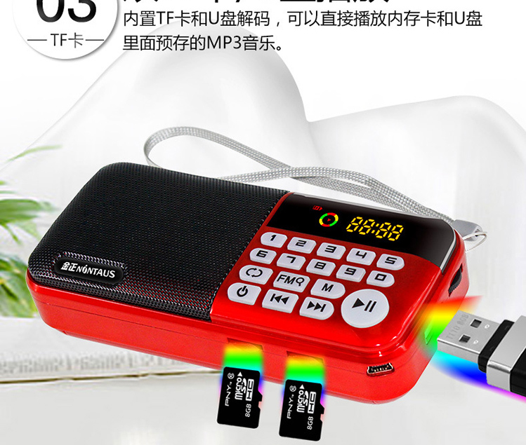 Máy phát thanh cầm tay Kim Jung Q22 dành cho người già 32G máy kể chuyện Tian Phường đơn hoàn chỉnh bộ nhớ thẻ - Trình phát TV thông minh bộ phát wifi 4g xiaomi