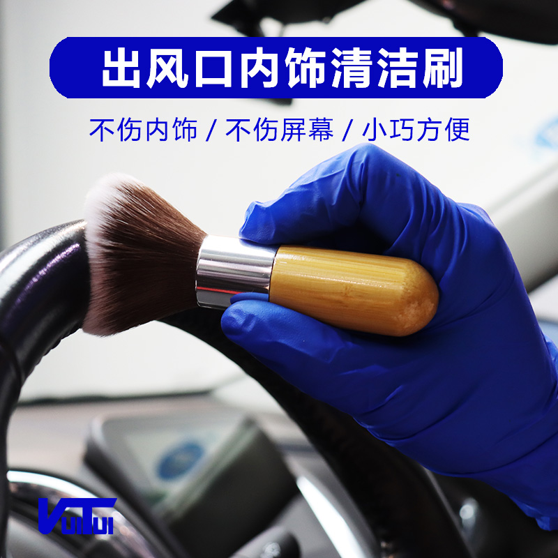 Weitumarao car wash brush details soft brush car interior cleaning brush car air conditioning air outlet cleaning brush