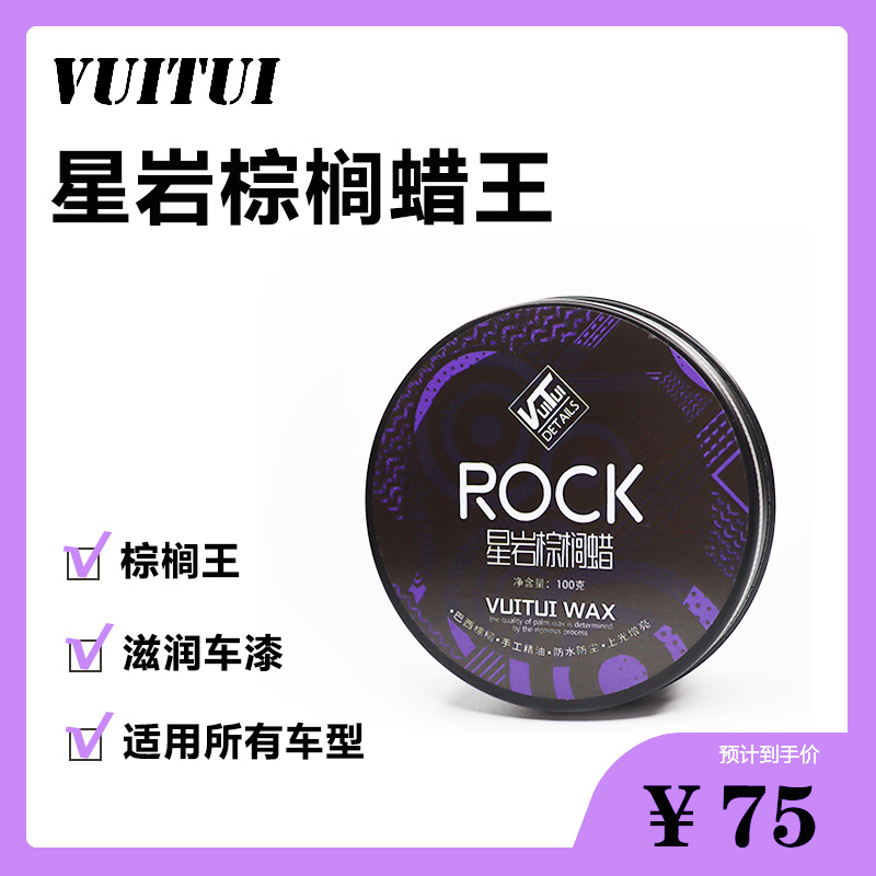 Crystal-plated wax car wax polished conservation upper light waxed black white special coated scratches to repair palm wax