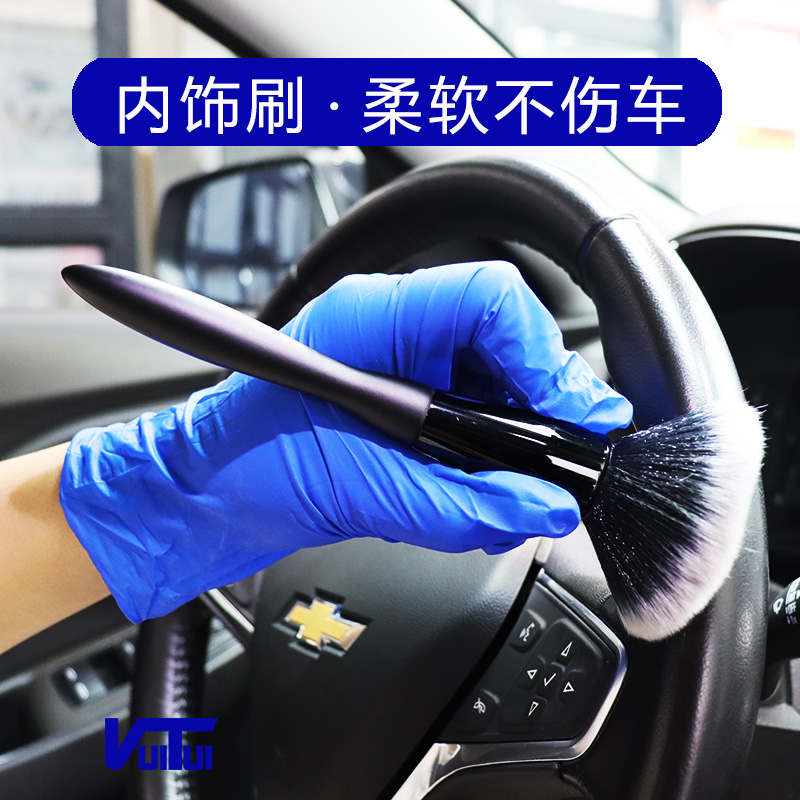 Weitu car beauty air conditioning air outlet brush interior gap details car wash with soft hair details brush dust removal tool